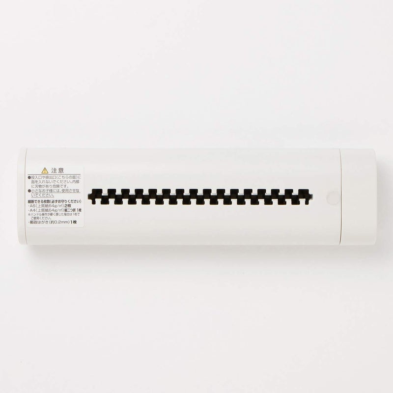 Muji Handy Shredder, Off-White, Small - Image 3